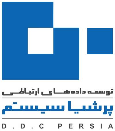 توسعه داده های ارتباطی پرشیاسیستم
