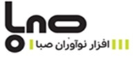 افزار نوآورا ن صبا