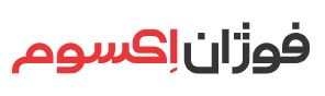 فوژان اکسوم