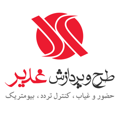 طرح و پردازش غدیر