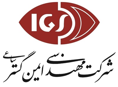 مهندسی ایمن گستر ساعی